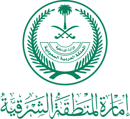 امارة منطقة الشرقية 